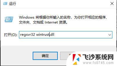 未知错误 错误码0x80004005 win10系统0x80004005错误代码的修复方法