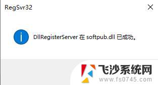 未知错误 错误码0x80004005 win10系统0x80004005错误代码的修复方法