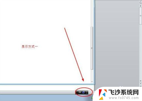 电脑键盘英文转中文怎么转换 键盘输入如何设置中文