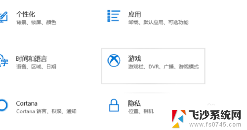 win10录屏软件怎么打开 windows10自带的录屏软件操作步骤