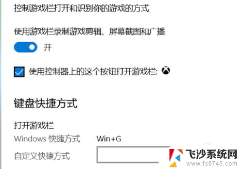 win10录屏软件怎么打开 windows10自带的录屏软件操作步骤