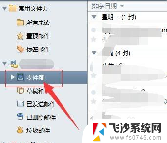 foxmail邮箱怎么分类 Foxmail 邮件分类设置
