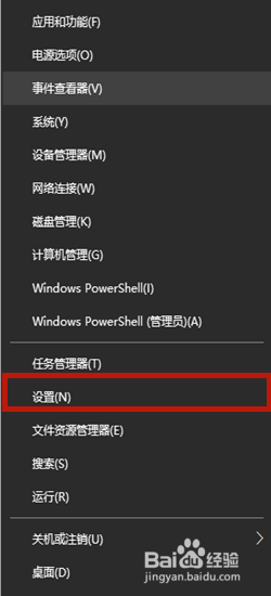 如何在游戏时关闭输入法 Win10游戏时怎么停用输入法