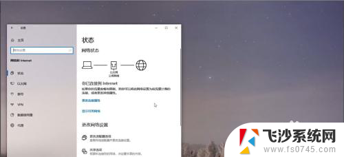 电脑网络显示无法访问 网络已连接但无法上网