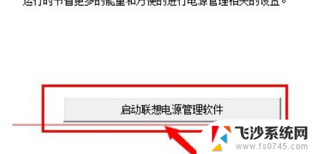 笔记本电脑屏幕突然变得特别暗 笔记本电脑屏幕突然变得黑暗