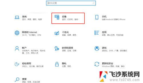 电脑怎么链接另一台电脑的打印机 Windows10连接其他电脑的打印机实现共享打印步骤详解