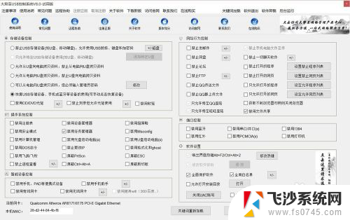 win10共享资源设置关闭 Win10怎样关闭文件夹共享