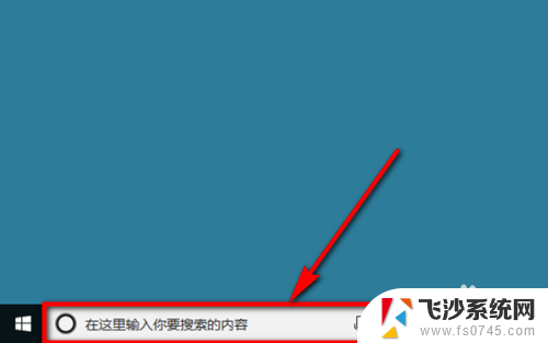 电脑禁止启动项在什么地方设置 win10怎么禁止开机启动项