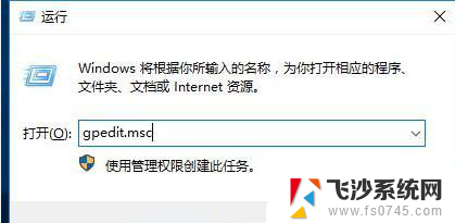 win10系统更新永久关闭 win10系统自动更新关闭的步骤详解