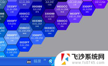 电脑上声音大小在哪调节 如何在电脑上调整音量大小