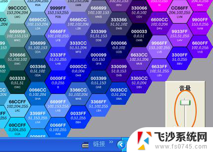 电脑上声音大小在哪调节 如何在电脑上调整音量大小