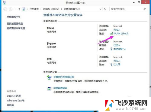 win10怎么查询无线网密码 Win10如何查看已连接无线网络密码