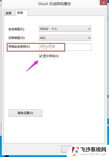 win10怎么查询无线网密码 Win10如何查看已连接无线网络密码