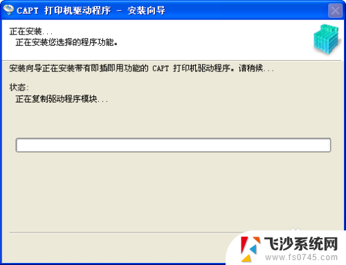 佳能打印机连接电脑后怎么安装驱动 Canon佳能打印机驱动安装详细教程