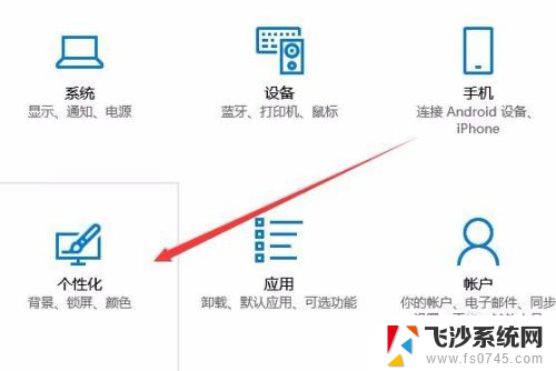 如何设置任务栏图标大小 win10任务栏图标大小设置方法