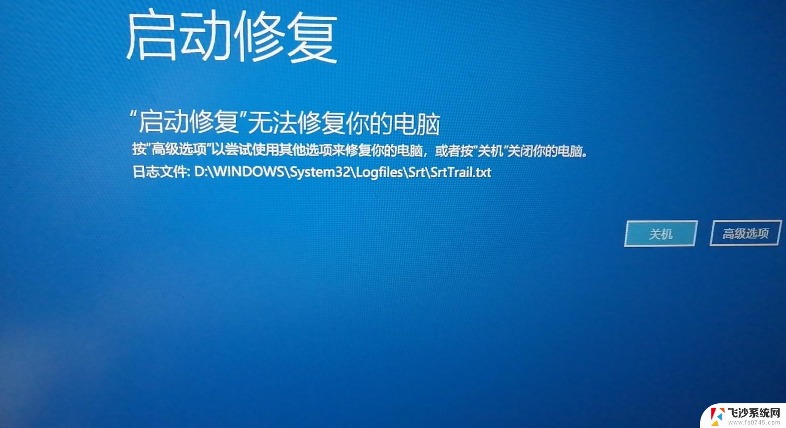 win10桌面图标无法打开 电脑桌面图标点击没有反应