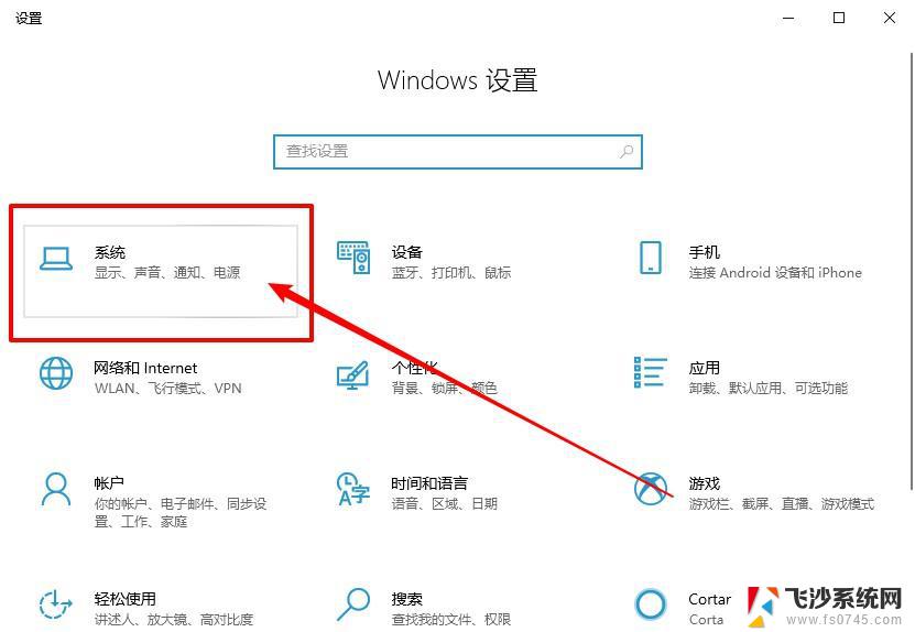 如何清理win10系统c盘哪些文件可以删除 如何清除Win10电脑C盘中的文件