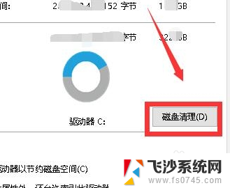 win10系统更新的安装包在哪里删除 Win10更新安装包删除方法