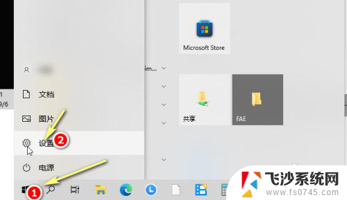 win10输入密码时的背景图怎么更换 win10登录背景图片怎么设置