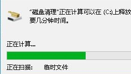 win10系统更新的安装包在哪里删除 Win10更新安装包删除方法