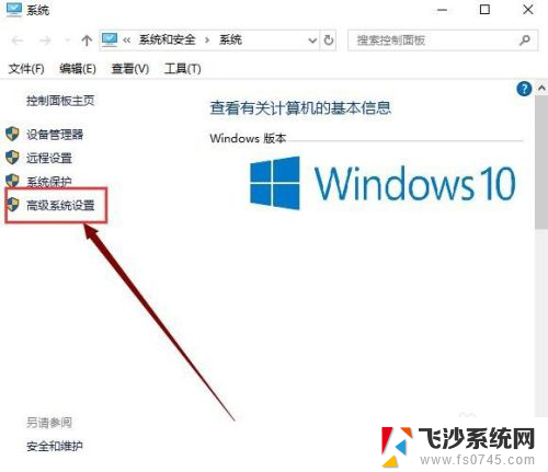 win10虚拟内存怎么设置最大 win10虚拟内存设置教程