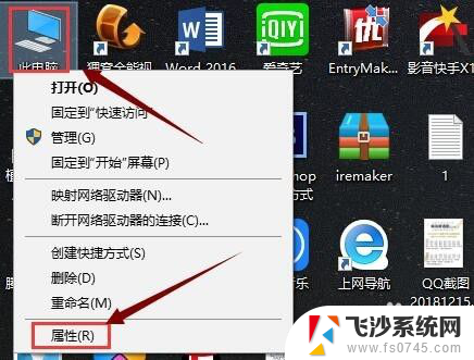 win10虚拟内存怎么设置最大 win10虚拟内存设置教程