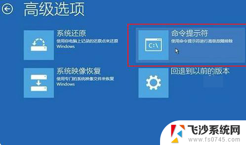 win10系统引导工具 win10修复引导工具使用指南