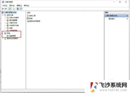 win11重新安装选择磁盘 Windows 11系统新装硬盘如何分区