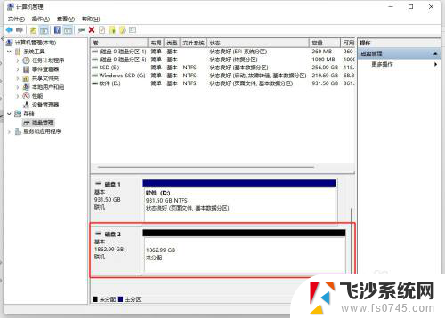 win11重新安装选择磁盘 Windows 11系统新装硬盘如何分区