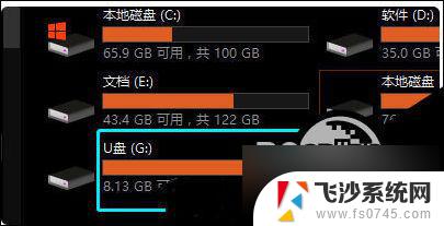 win10无法识别u盘怎么回事 解决Win10不读取U盘的方法