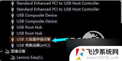 win10无法识别u盘怎么回事 解决Win10不读取U盘的方法