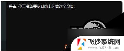 win10无法识别u盘怎么回事 解决Win10不读取U盘的方法