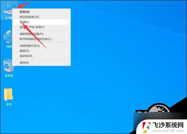 win10无法识别u盘怎么回事 解决Win10不读取U盘的方法