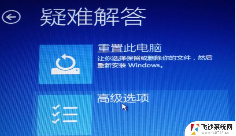 win11安装不了软件怎么回事 Win11 24H2 安装 9 月更新出现不支持操作错误