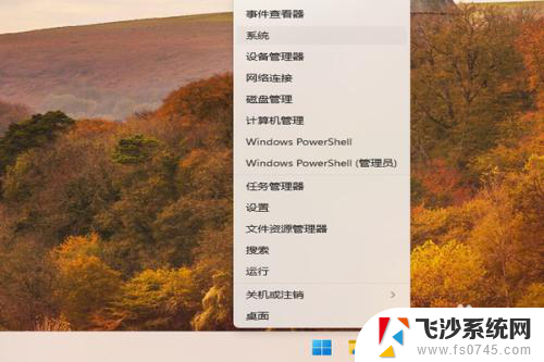 win11登陆多出一个账户 Win11开机显示两个用户怎么办