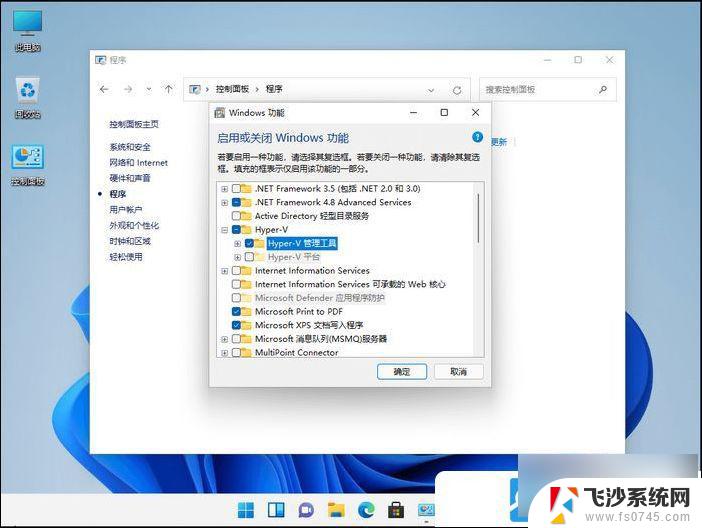 win11可以运行app吗 Win11运行安卓应用教程