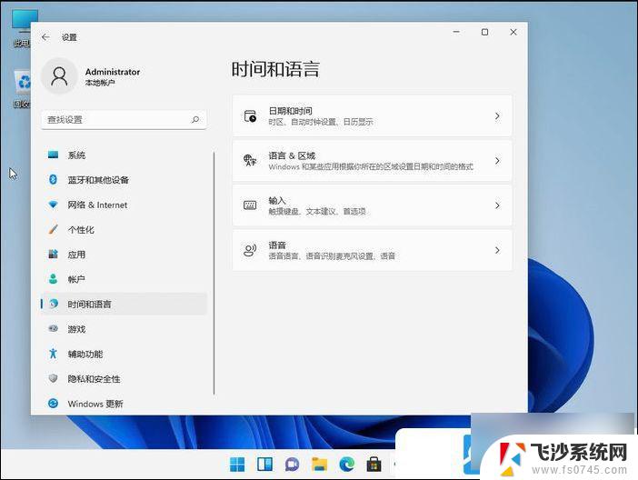 win11可以运行app吗 Win11运行安卓应用教程