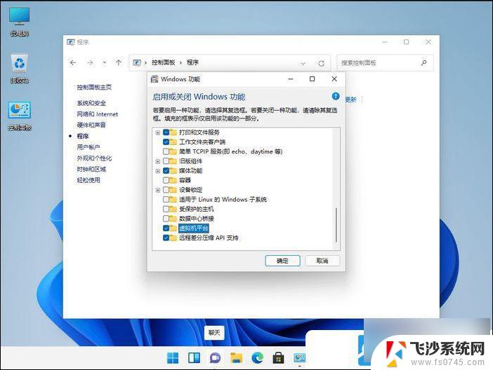 win11可以运行app吗 Win11运行安卓应用教程