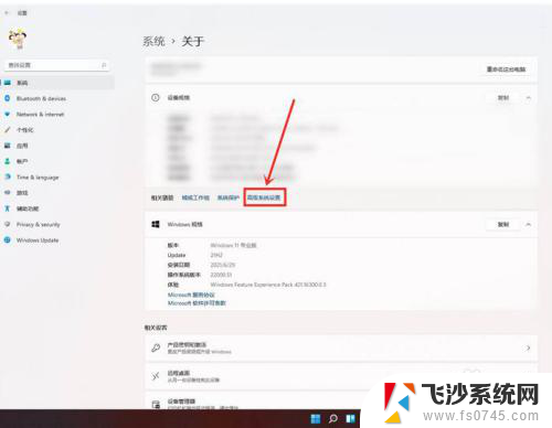 win11如何打开高性能 Windows11高性能模式开启步骤