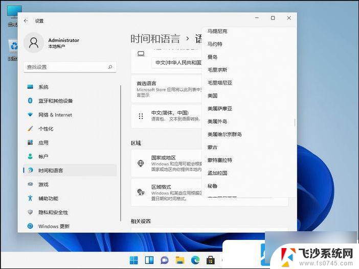 win11可以运行app吗 Win11运行安卓应用教程