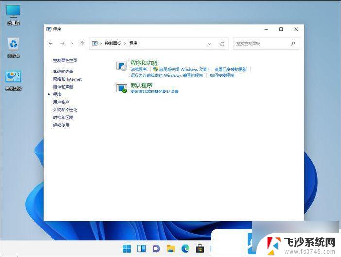 win11可以运行app吗 Win11运行安卓应用教程