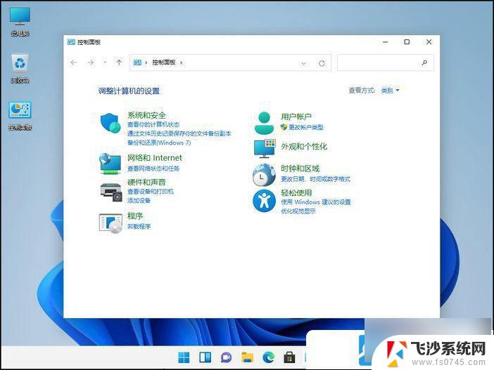 win11可以运行app吗 Win11运行安卓应用教程