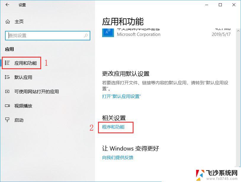 win11设置cifs文件共享 电脑文件共享设置技巧