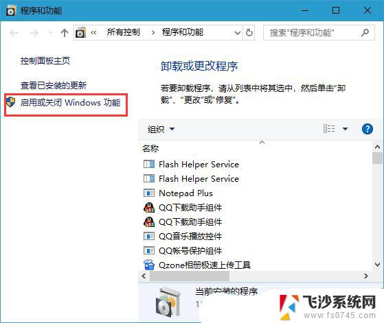 win11设置cifs文件共享 电脑文件共享设置技巧