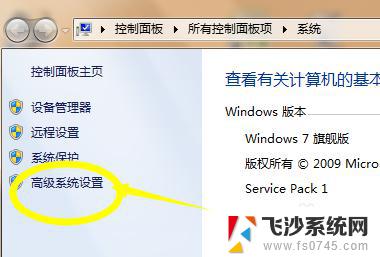 windows7自动重启解决方法 win7自动重启教程