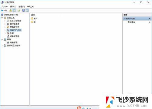 win10怎样切换用户登录 Win10如何切换Administrator账户为默认账户