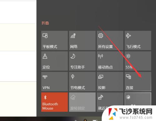 win电脑投屏 win10如何使用Miracast投屏