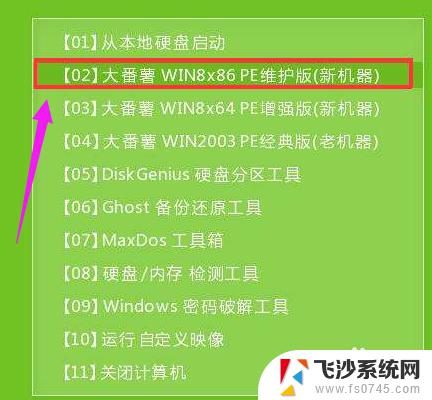 惠普笔记本电脑怎么重装系统win10 惠普笔记本win10系统恢复出厂设置步骤