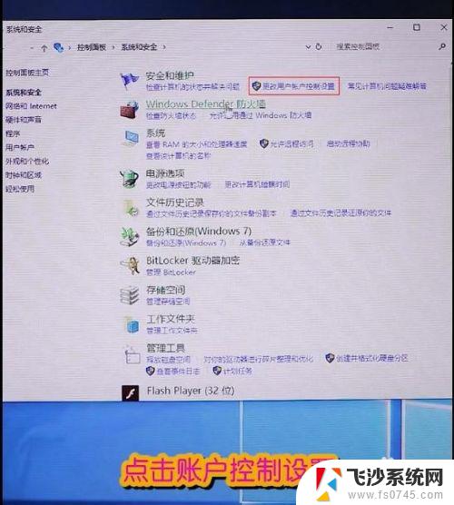 window10怎么关闭打开软件的确认 win10系统打开软件时如何关闭通知提示