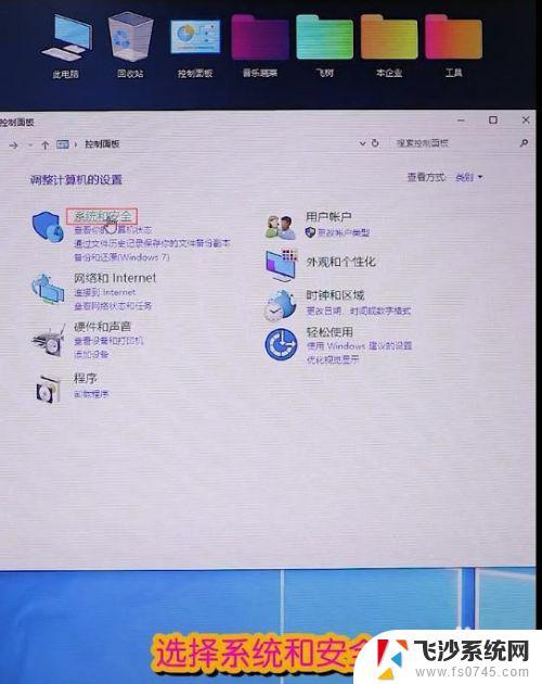 window10怎么关闭打开软件的确认 win10系统打开软件时如何关闭通知提示